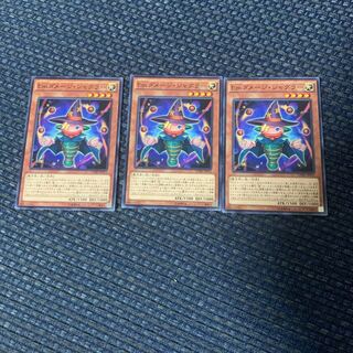 Emダメージ・ジャグラー ノーマル