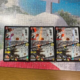 ボルシャック・NEX｜スーパー・スパーク