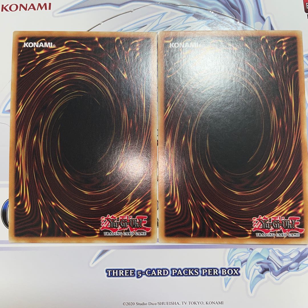 聖刻龍王-アトゥムス　ウルトラレア