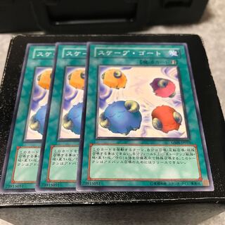 スケープ・ゴート ノーマル3枚