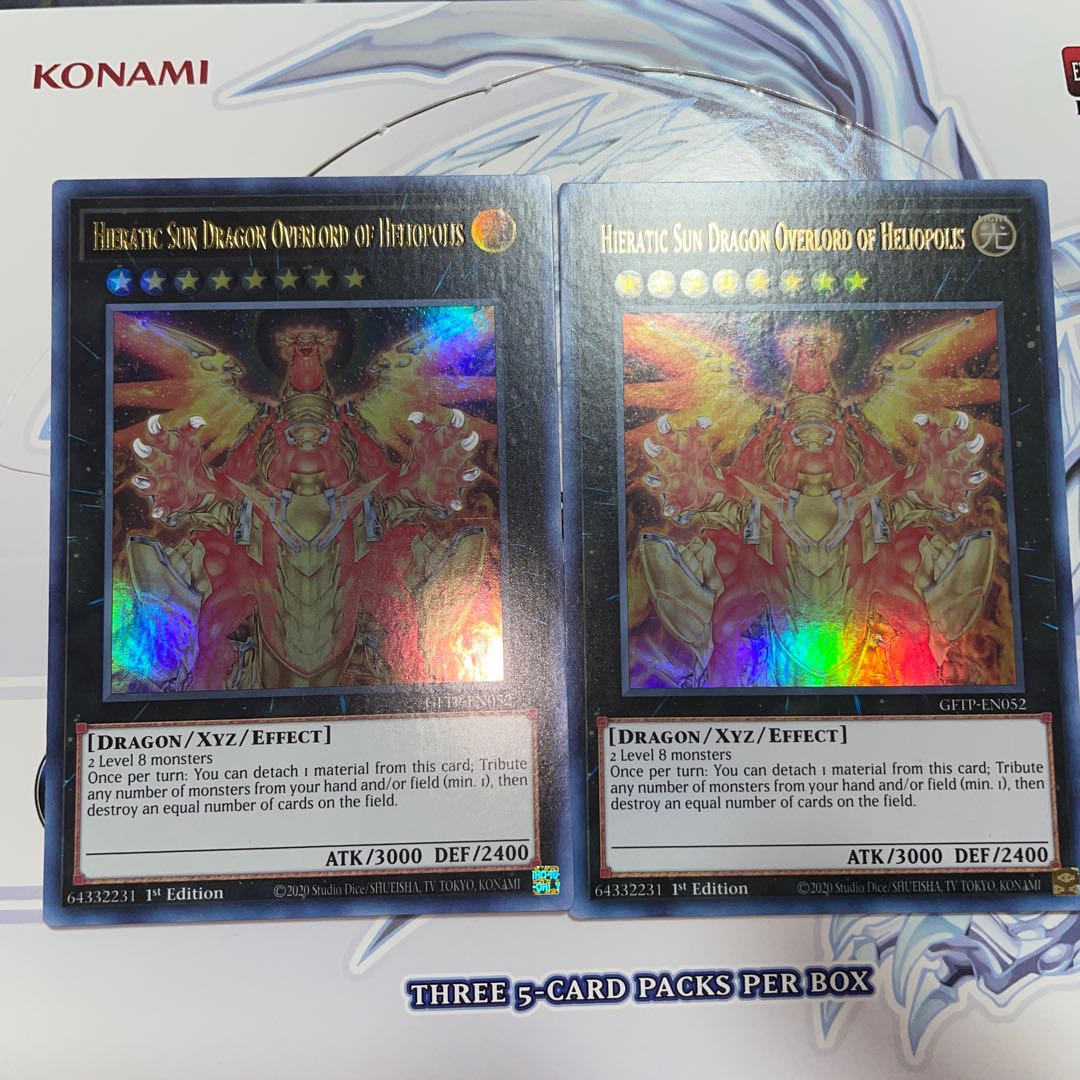 聖刻神龍-エネアード ウルトラレア