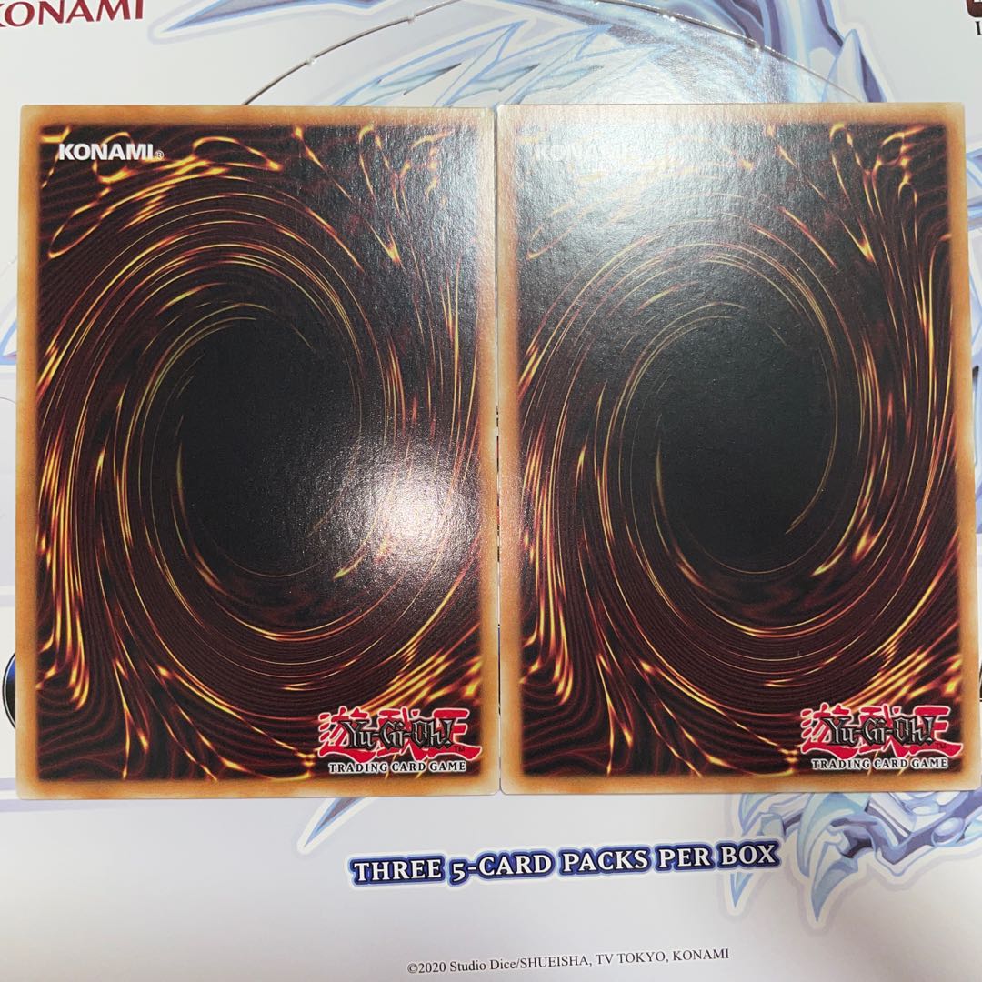 聖刻神龍-エネアード ウルトラレア