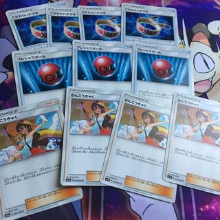 Cherish Ball, Sightseer, Ultra Ball