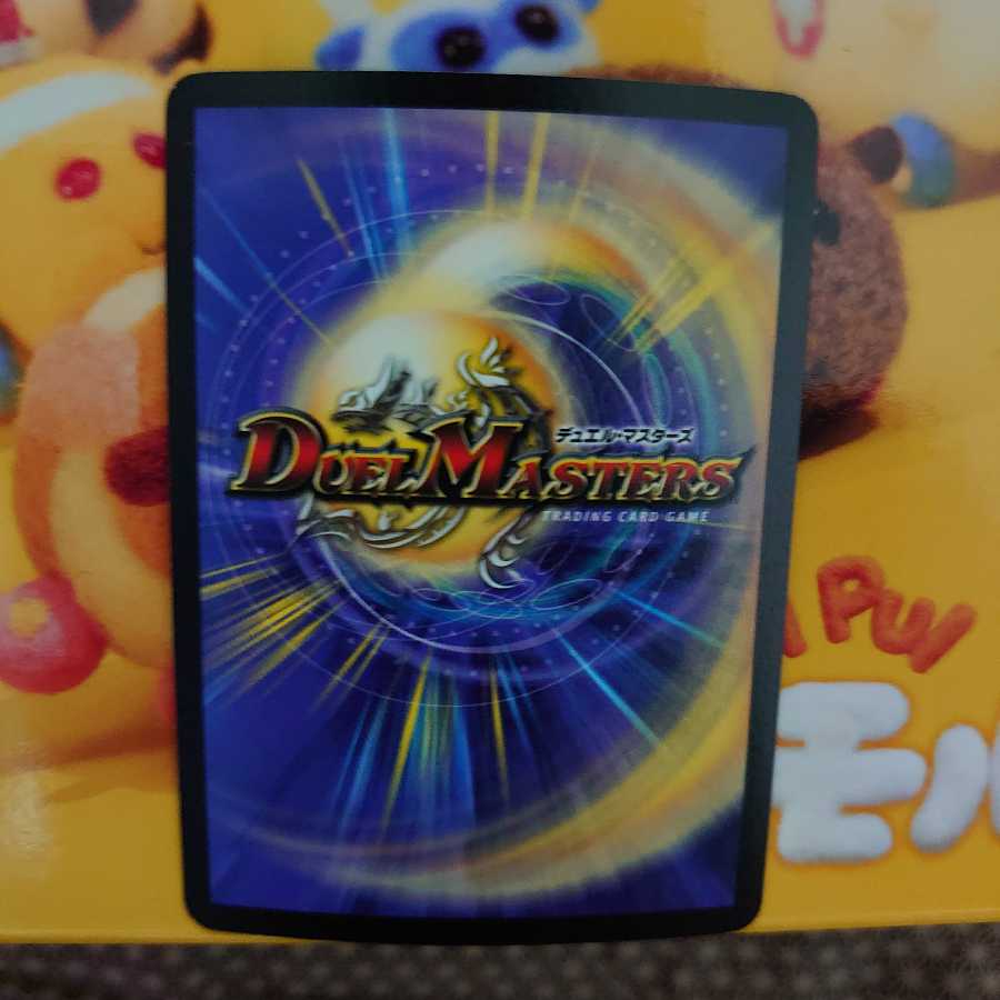 Complete Bolshack Dragon