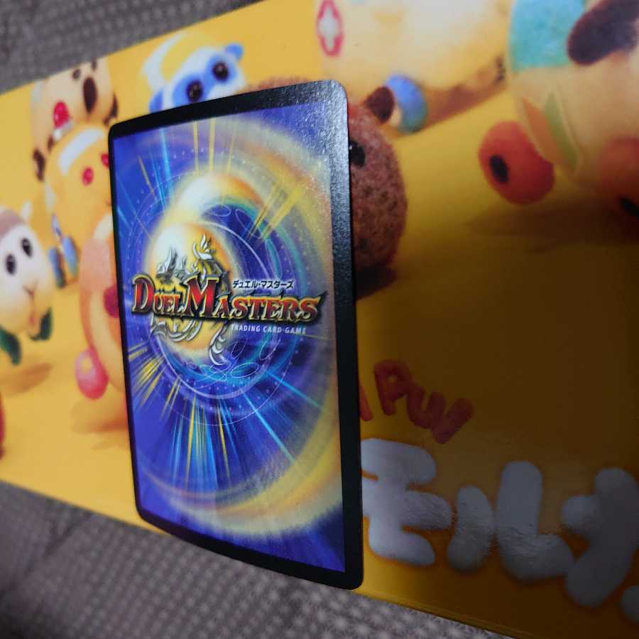 Complete Bolshack Dragon