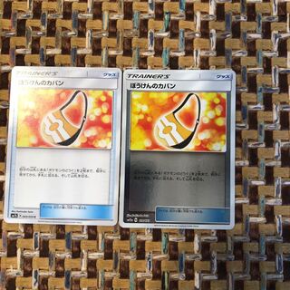 ぼうけんのカバン