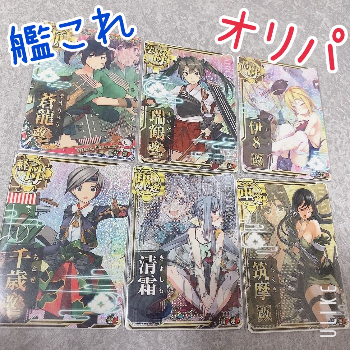 Comet様　専用出品　オリパ2パック