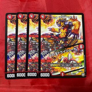 フット“FNT”ジスタ｜火の玉ドライシュート