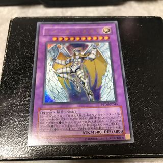 レインボー・ネオス ウルトラレア