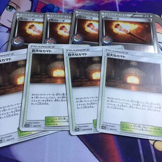 炎のトーチ、巨大なかまど