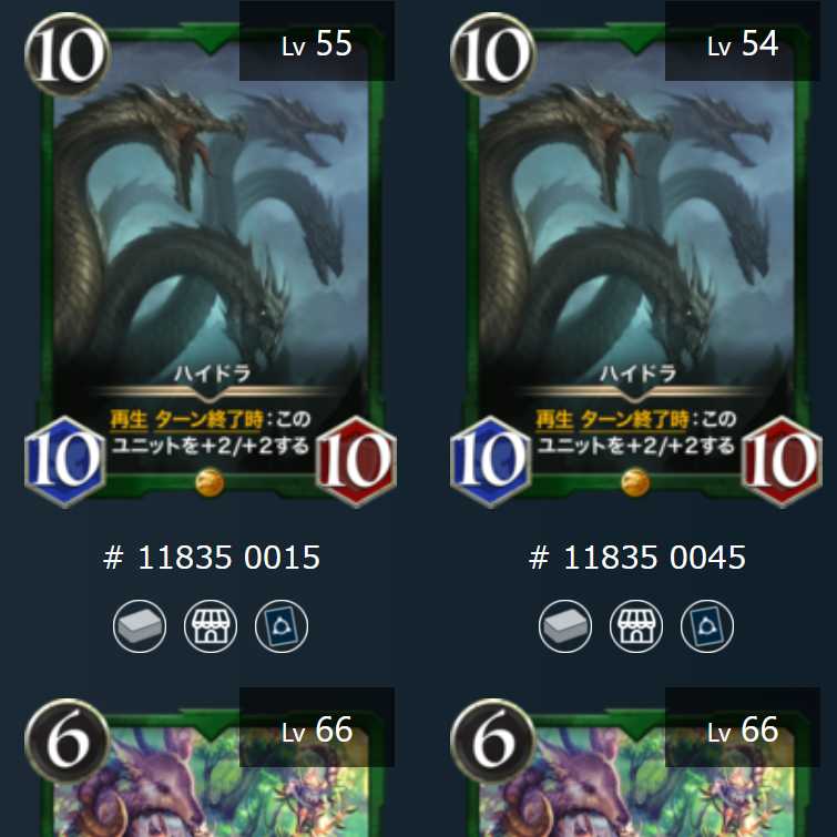 【デジタルカード専門店さま用】2枚組ハイドラ