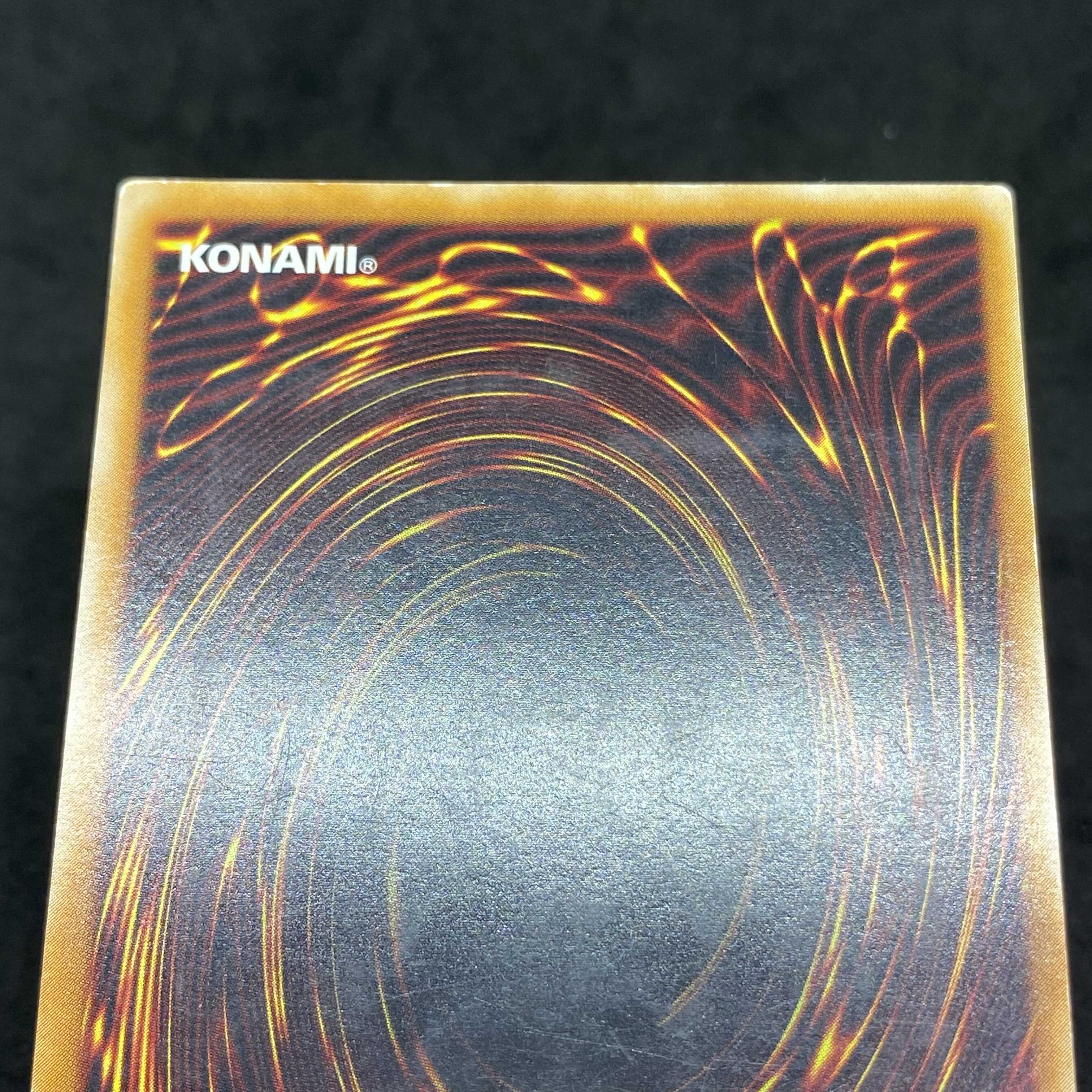 【特価】遊戯王 暗黒魔族ギルファーデーモン アルティメットレア レリーフ