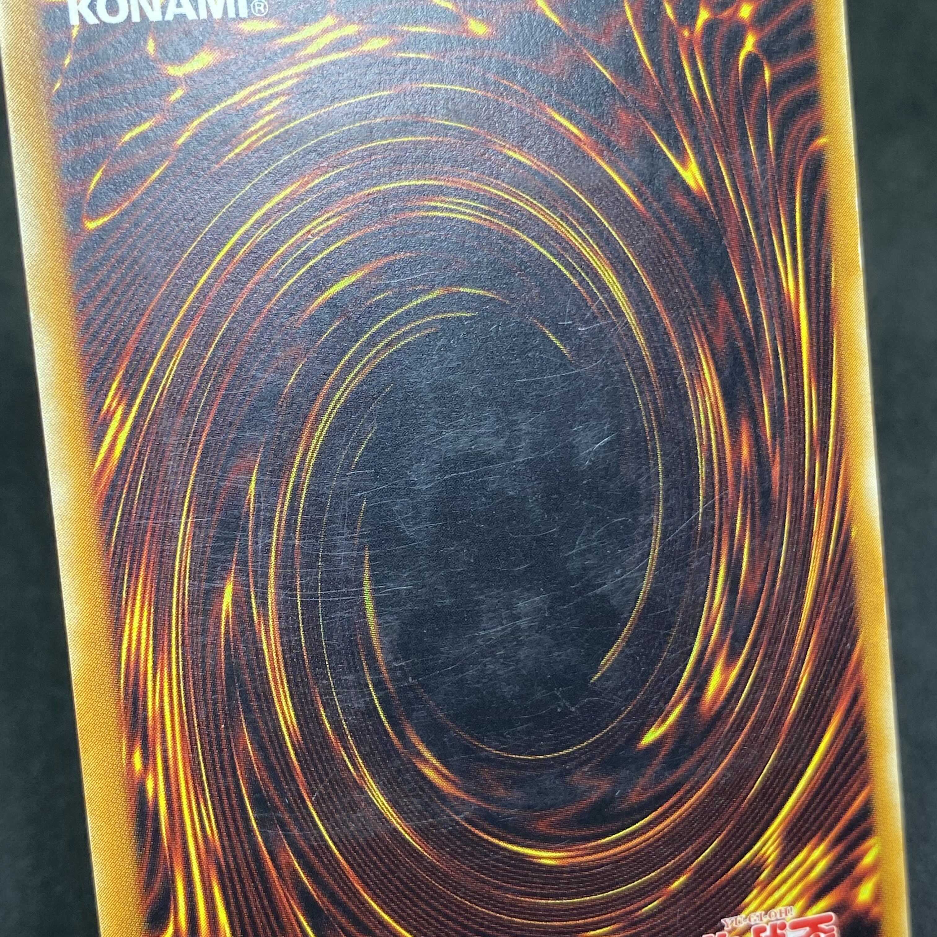 【特価】遊戯王 暗黒魔族ギルファーデーモン アルティメットレア レリーフ
