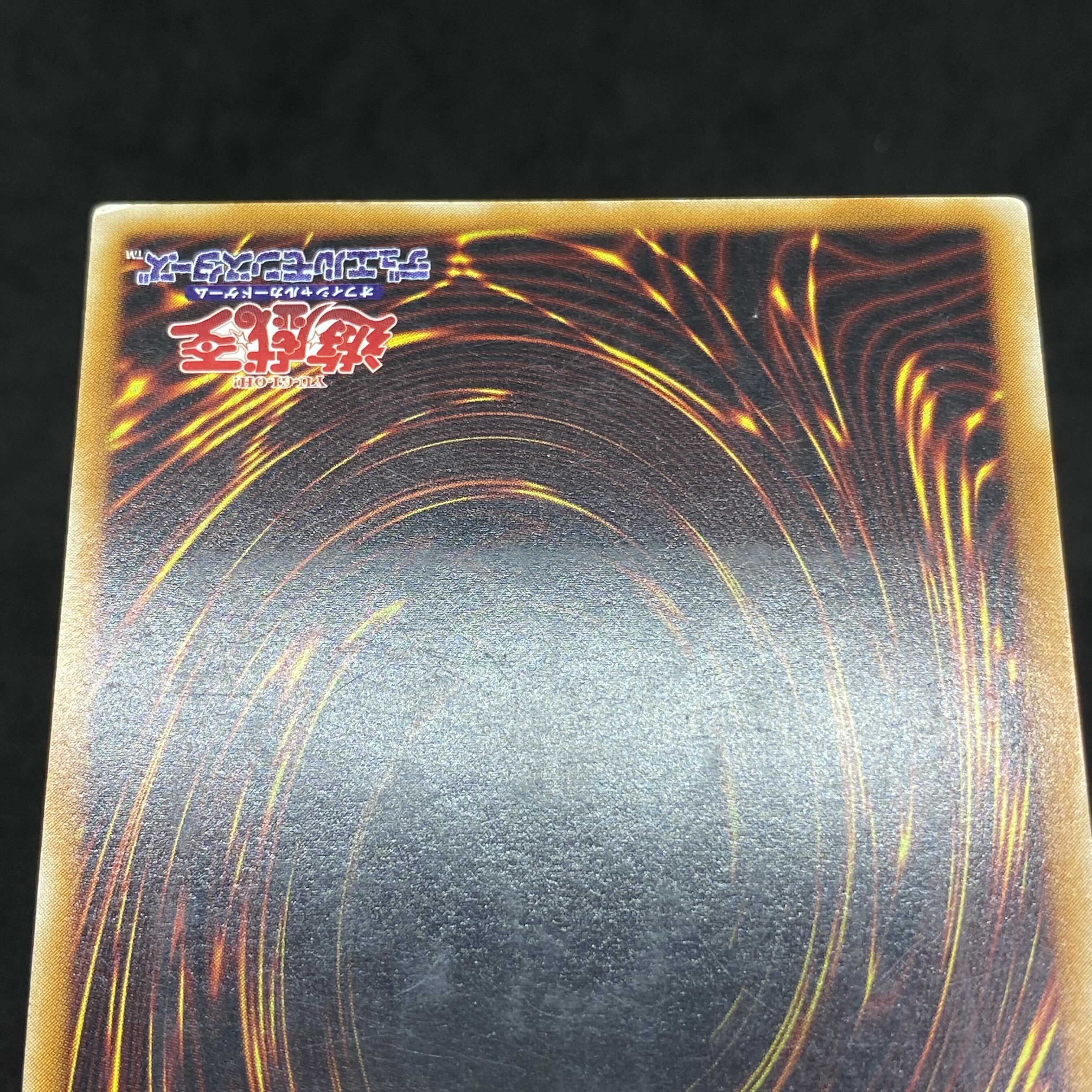 【特価】遊戯王 暗黒魔族ギルファーデーモン アルティメットレア レリーフ