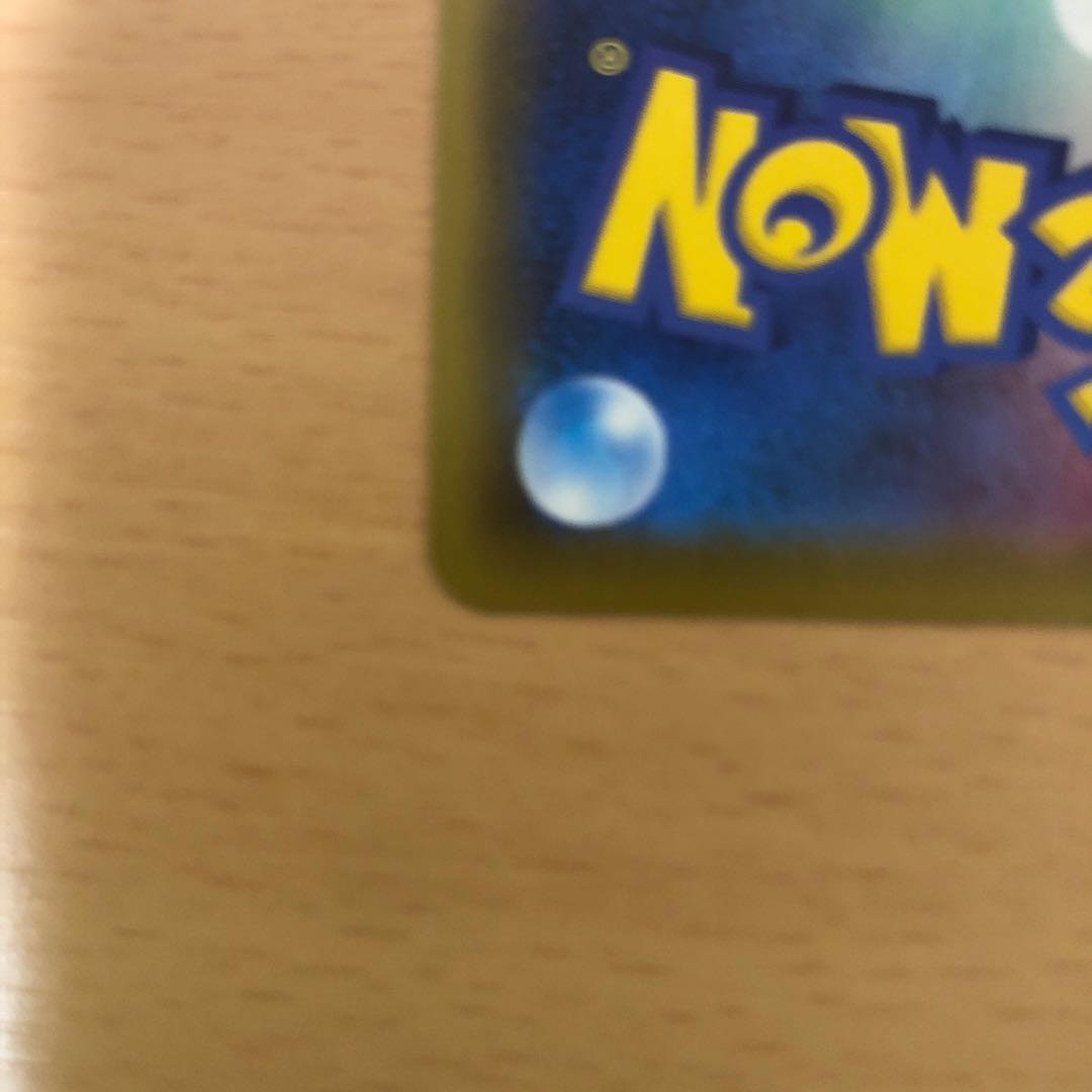 ニンフィアVMAX SA