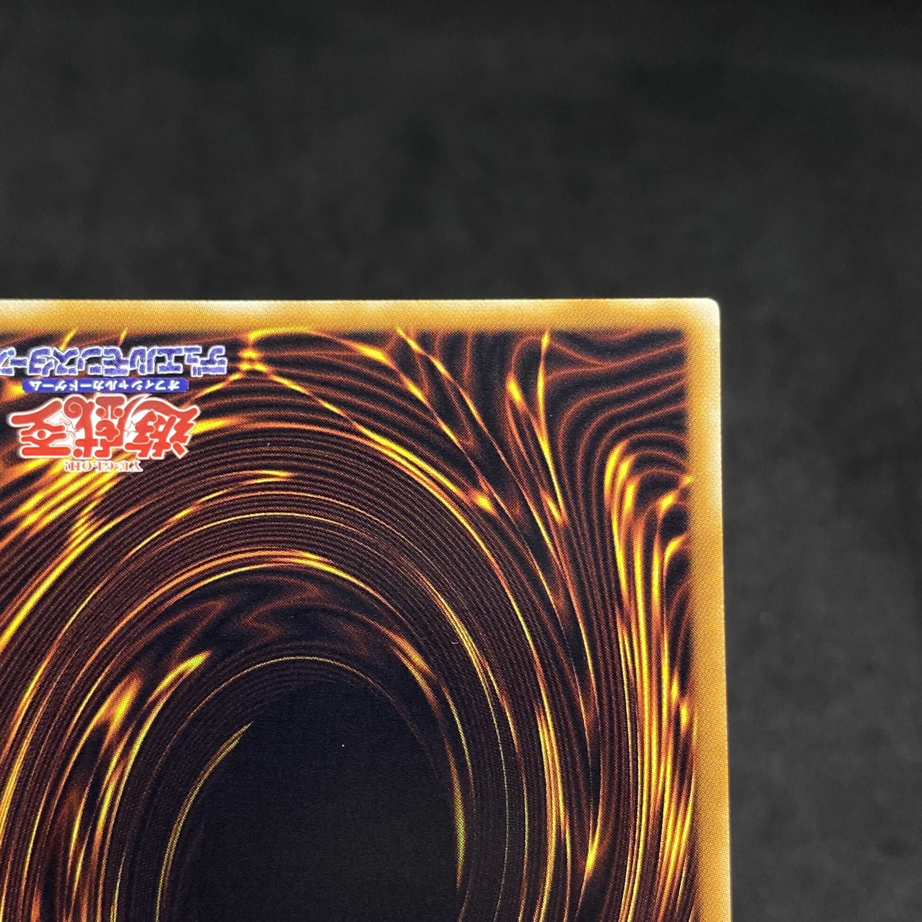 【美品】遊戯王 風帝ライザー アルティメットレア レリーフ