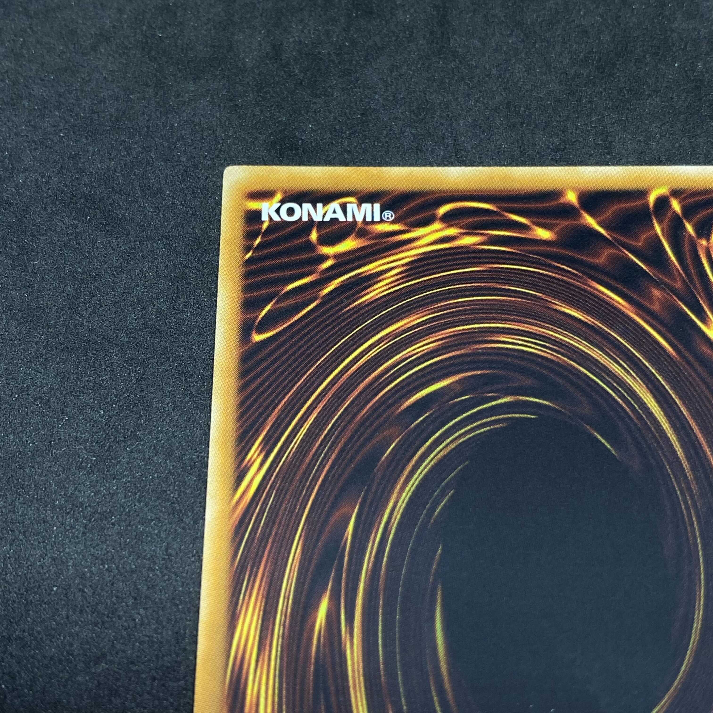 【美品】遊戯王 風帝ライザー アルティメットレア レリーフ