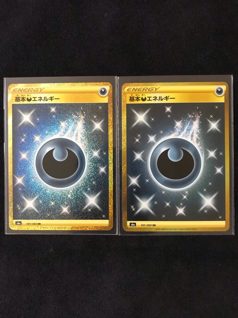 【2枚セット】基本悪エネルギー イーブイヒーローズ UR