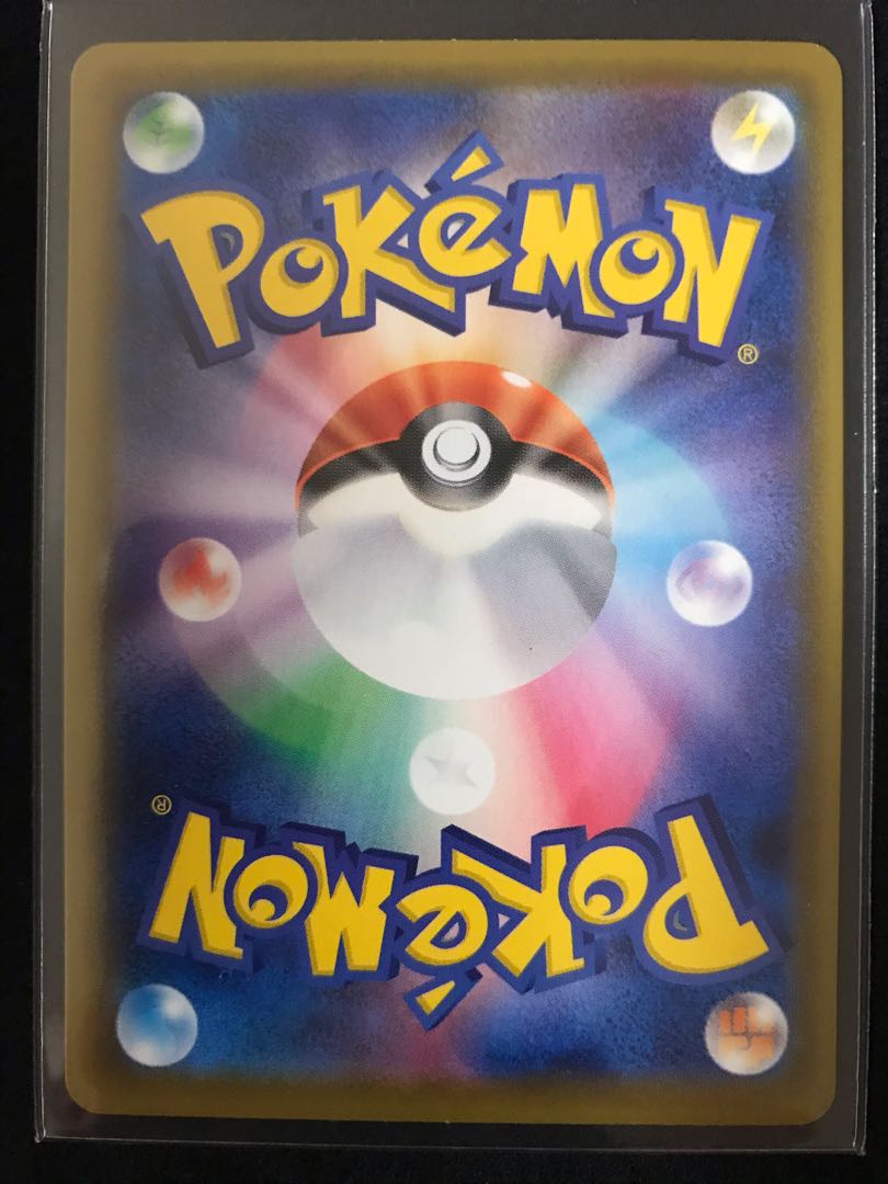 【2枚セット】基本悪エネルギー イーブイヒーローズ UR