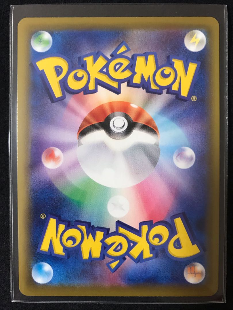 【2枚セット】基本悪エネルギー イーブイヒーローズ UR