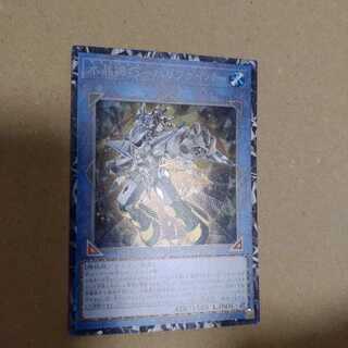 水晶機巧-ハリファイバー コレクターズレア