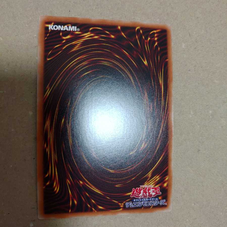 水晶機巧-ハリファイバー コレクターズレア