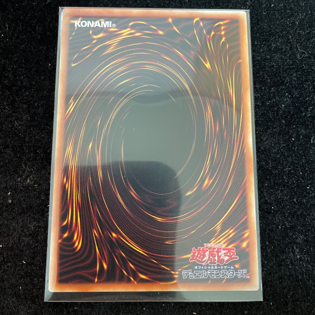 ピリ・レイスの地図 スーパーレア