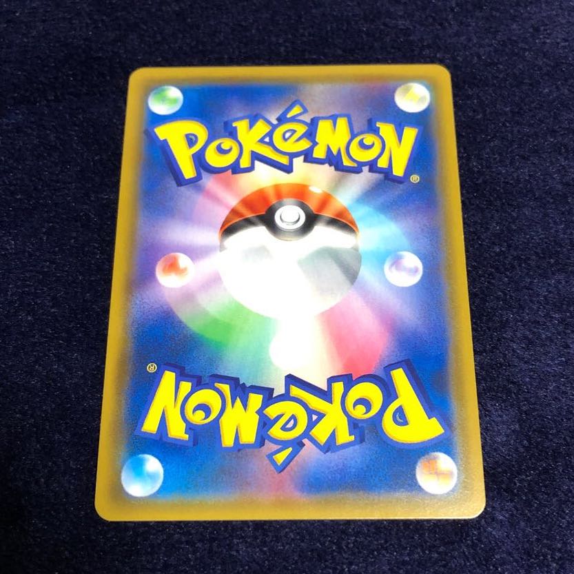 ミュウツー&ミュウGX HR