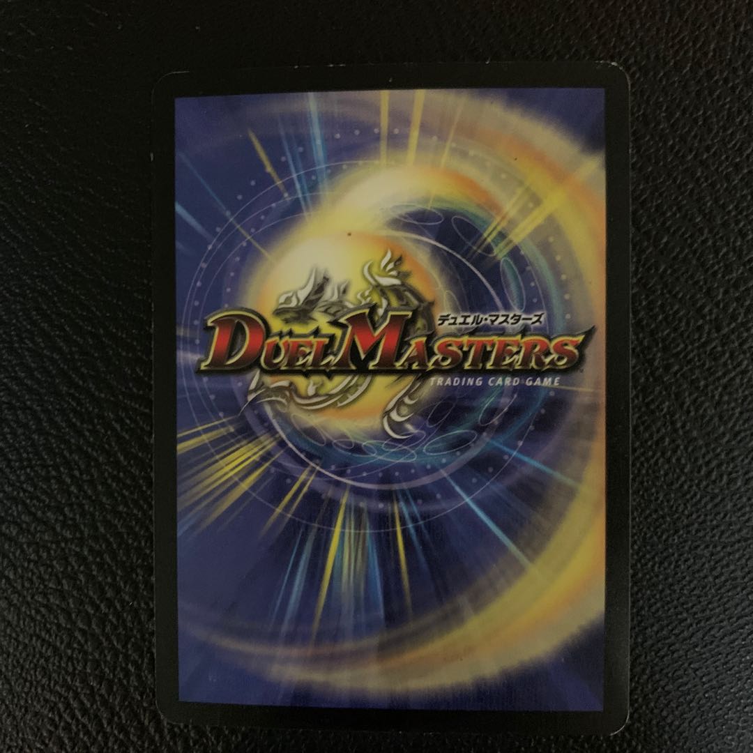 超神龍バイラス・ゲイル SR