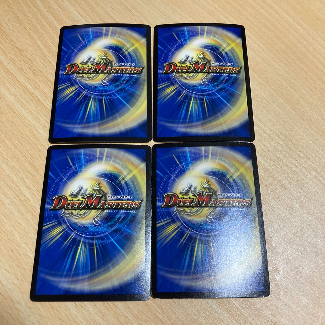 専用　青寂の精霊龍 カーネル(MODE CHANGE) U-foil 四枚