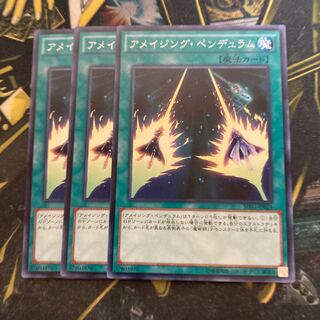 マドレース4743アメイジング・ペンデュラム ノーマル