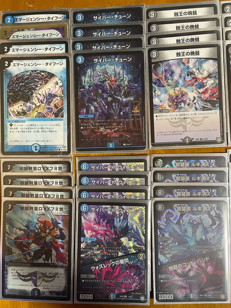 ロマノフワンショット 高レート