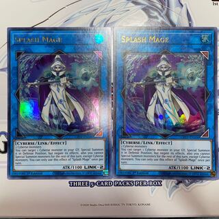 スプラッシュ・メイジ　ウルトラレア