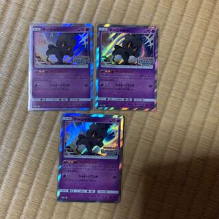 ポケモンカード マーシャドー 2枚 2枚