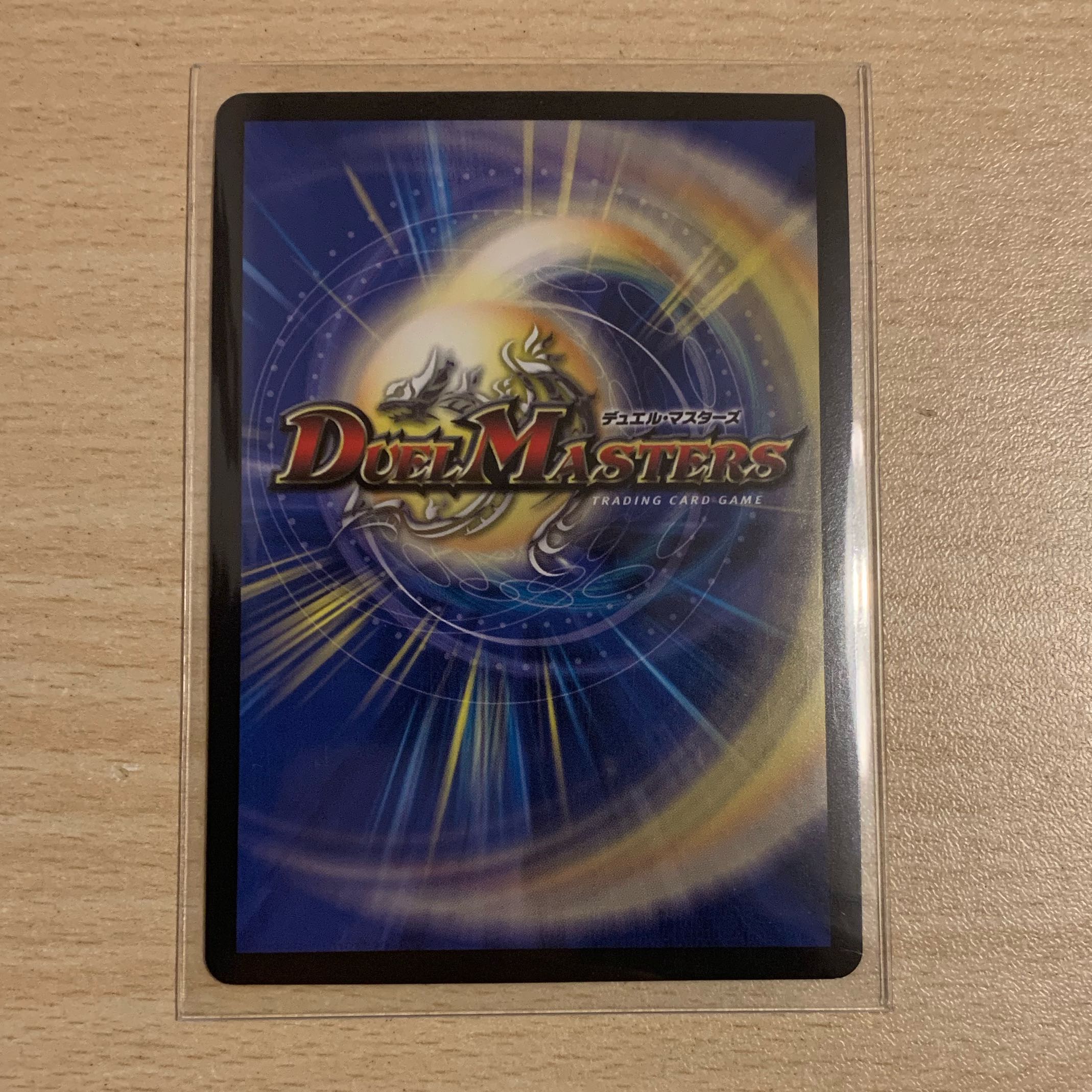 Dの博才 サイバーダイス・ベガス　プロモ