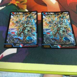 ボルシャック・サイバーエクス