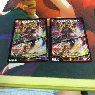 紅に染まりし者「王牙」｜クリムゾン・ビクトリー