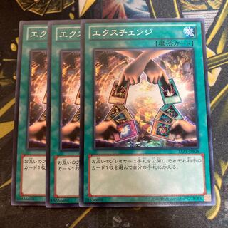 マドレース4753エクスチェンジ ノーマル