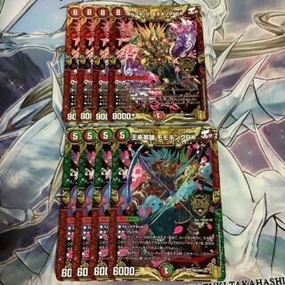 王来英雄 モモキングRX ボルシャック・モモキングNEX