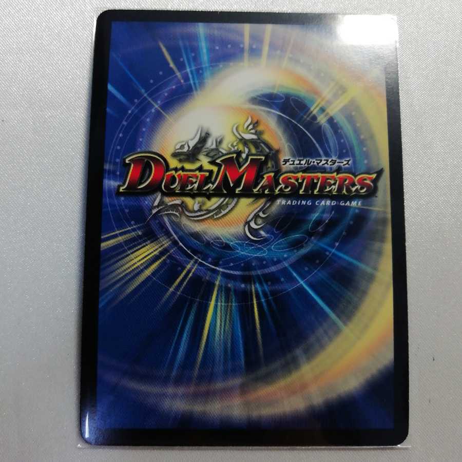 浄化の精霊ウルス SR プロモ 美品