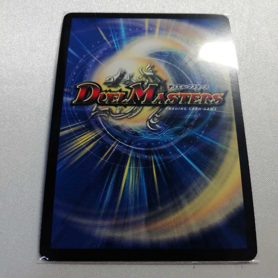 浄化の精霊ウルス SR プロモ 美品