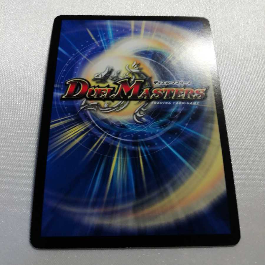 浄化の精霊ウルス SR プロモ 美品