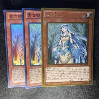 青き眼の乙女#143