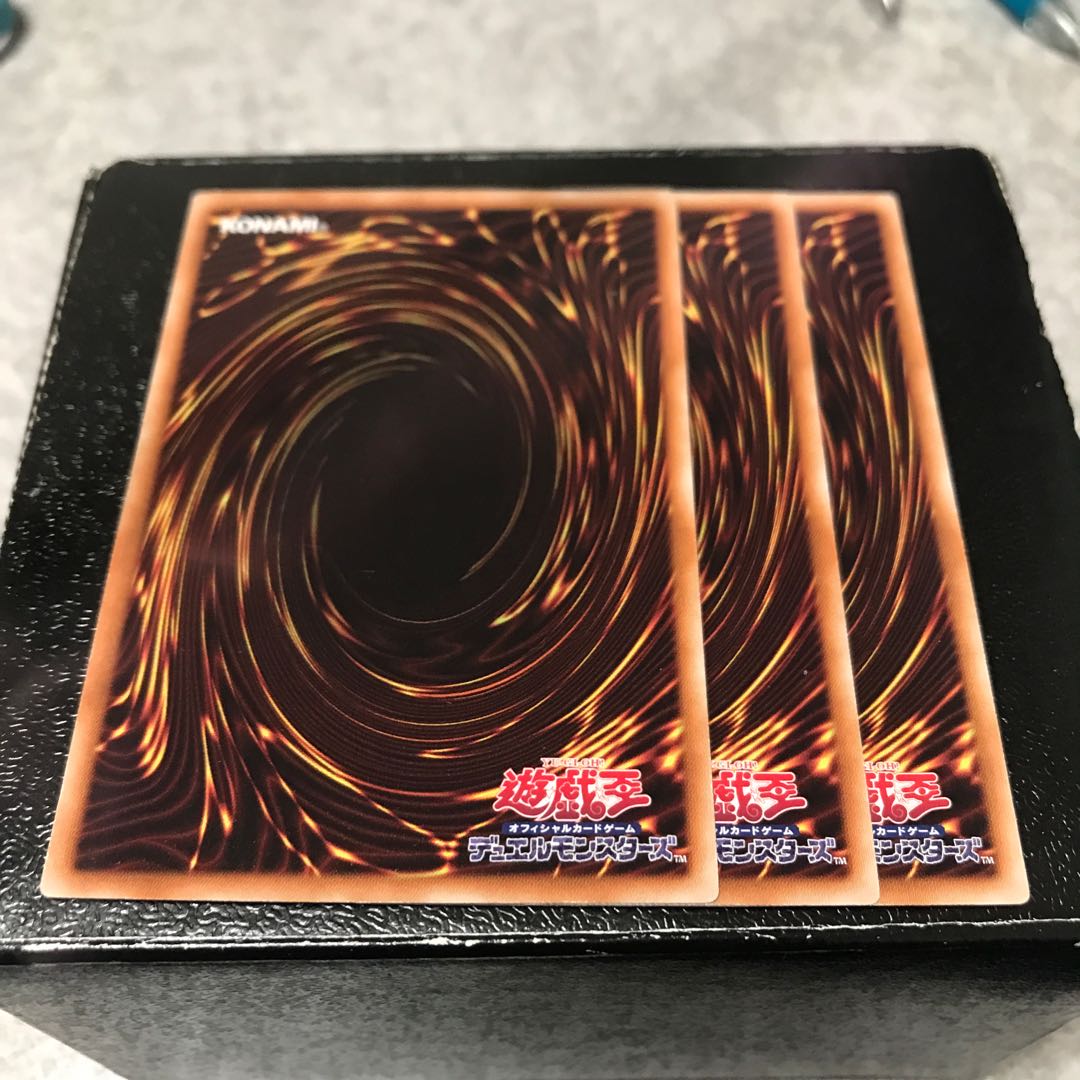 ドラゴン・目覚めの旋律 ノーマル3枚