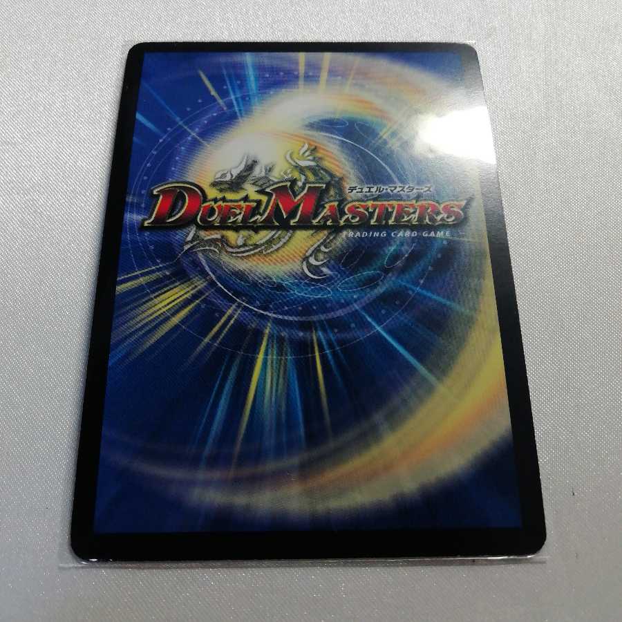 Urth, Purifying Elemental SR promo, beautiful.