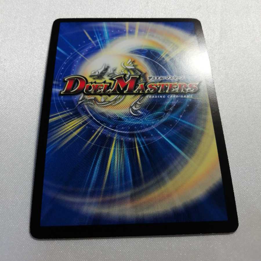 Urth, Purifying Elemental SR promo, beautiful.