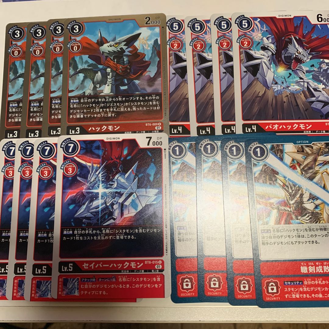 ジエスモン 4枚(進化ライン付き)