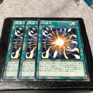 超融合 ノーマル3枚