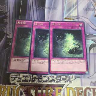 量子猫 レア　3枚