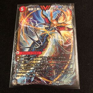 爆銀王剣 バトガイ刃斗｜爆熱王DX バトガイ銀河